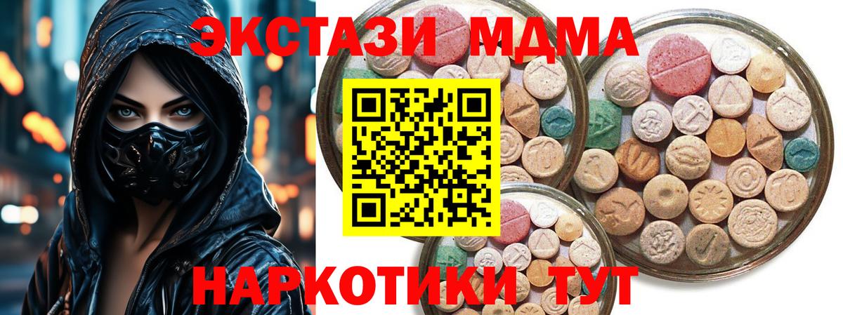Ecstasy VHQ Дальнереченск