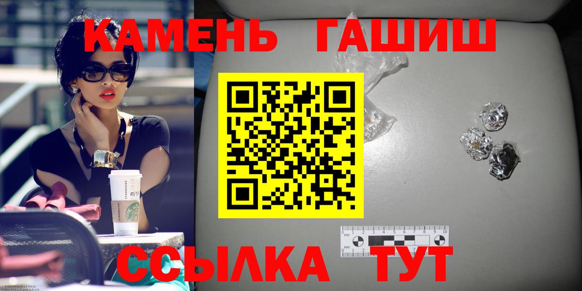 Гашиш  Вход с VPN  Дальнереченск  Гашиш Ice-O-Lator 
