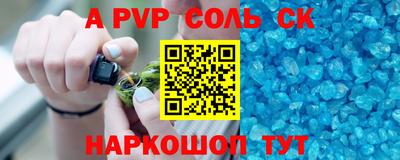 а пвп мука Ставрополь