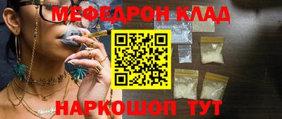 альфа пвп VHQ Среднеуральск