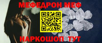 а пвп мука Ставрополь