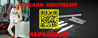 меф Старая Купавна