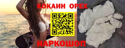 меф Старая Купавна