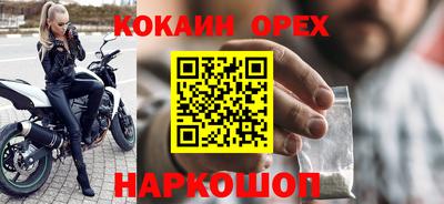 меф Старая Купавна