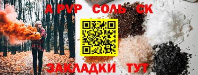 альфа пвп VHQ Среднеуральск