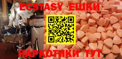 альфа пвп VHQ Среднеуральск