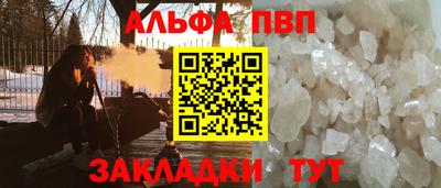 альфа пвп VHQ Среднеуральск