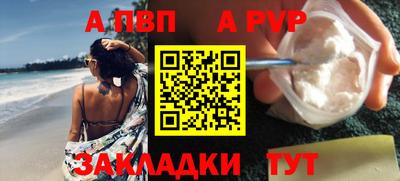 а пвп мука Ставрополь
