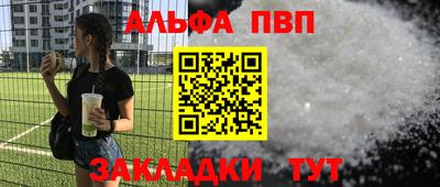 а пвп мука Ставрополь