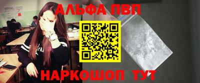 а пвп мука Ставрополь