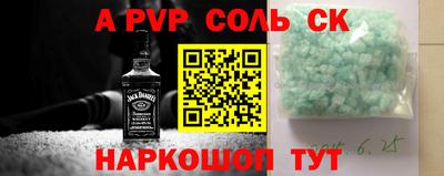 меф Старая Купавна