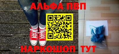а пвп мука Ставрополь