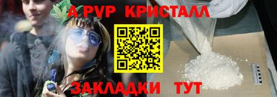 альфа пвп VHQ Среднеуральск