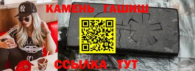 меф Старая Купавна