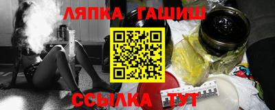 меф Старая Купавна