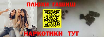 меф Старая Купавна
