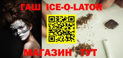 альфа пвп VHQ Среднеуральск