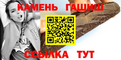 меф Старая Купавна