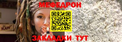 а пвп мука Ставрополь