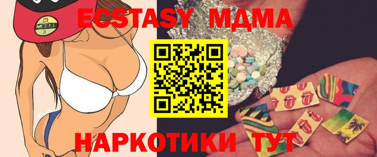 MDMA Molly  MDMA VHQ  Дальнереченск  Вход с VPN 