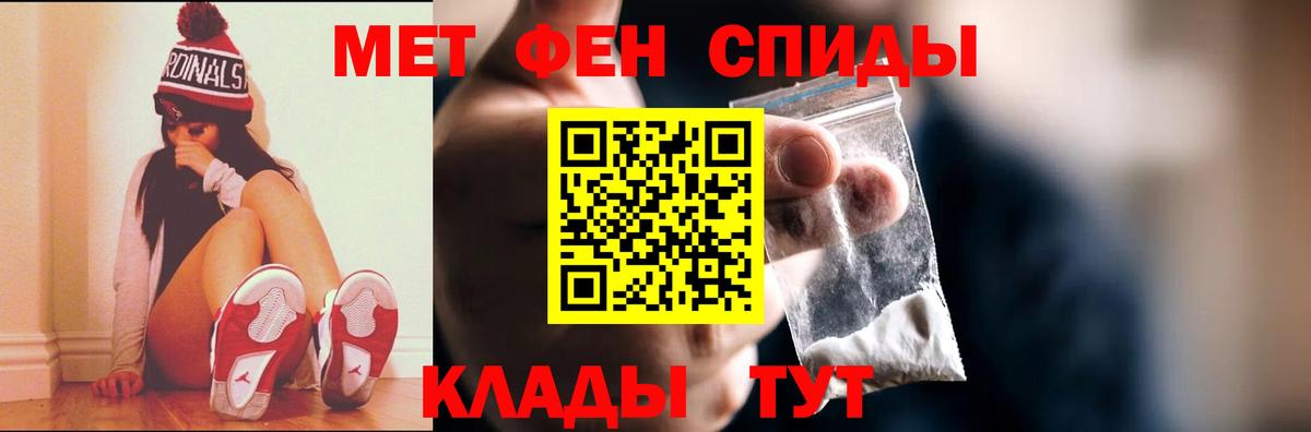 МЕТАМФЕТАМИН витя  МЕТАМФЕТАМИН  Дальнереченск  Вход с VPN  МЕТАМФЕТАМИН витя 