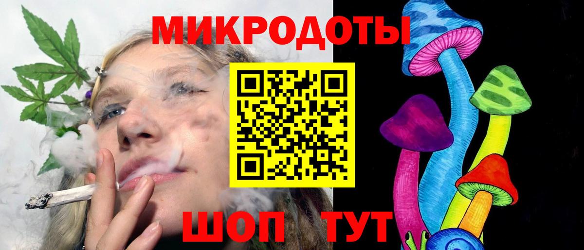 Псилоцибиновые грибы мицелий Дальнереченск