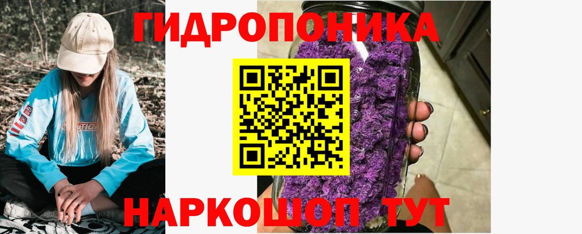 Каннабис Bruce Banner Дальнереченск